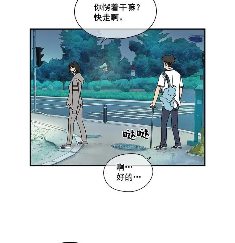 惊奇的传闻韩剧完整版漫画,4.驱魔人3图