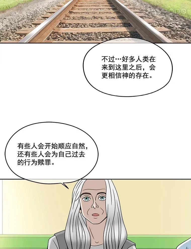 惊奇的传闻第一季免费漫画,5.融5图