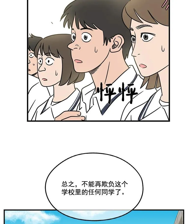 惊奇的传闻第二季在线看韩剧tv漫画,9.尤拉卡2图