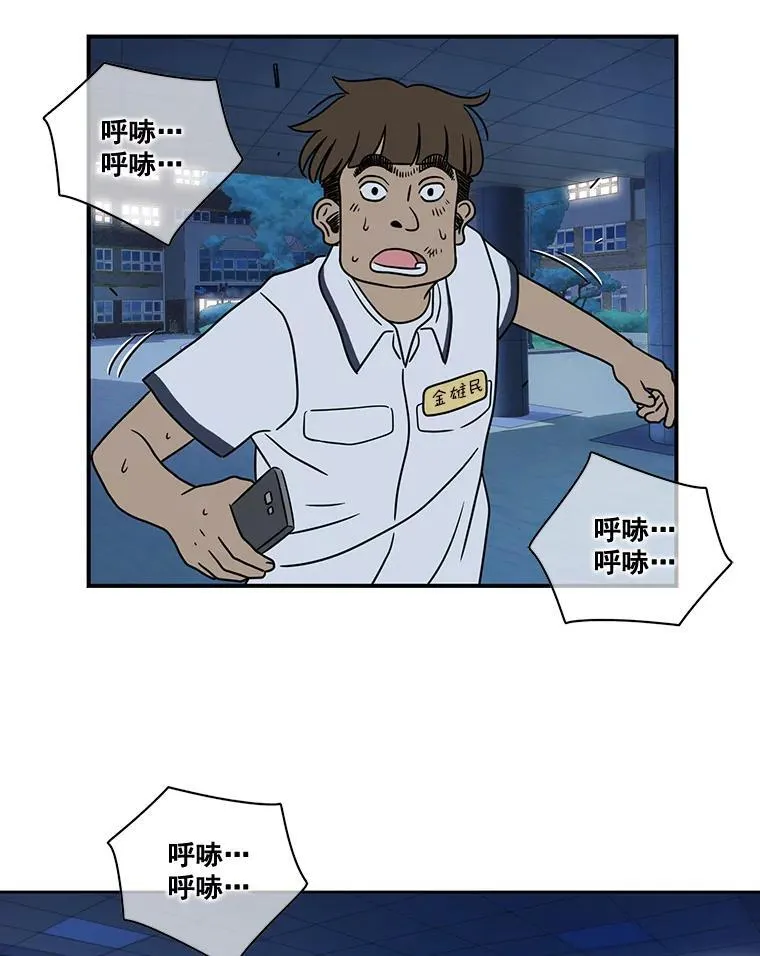 惊奇的传闻第三季漫画,6.反抗2图