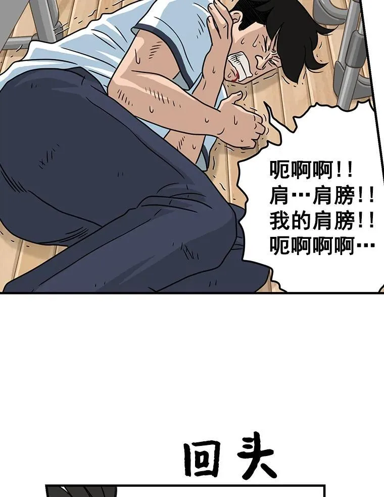 惊奇的传闻第一季漫画,9.尤拉卡2图