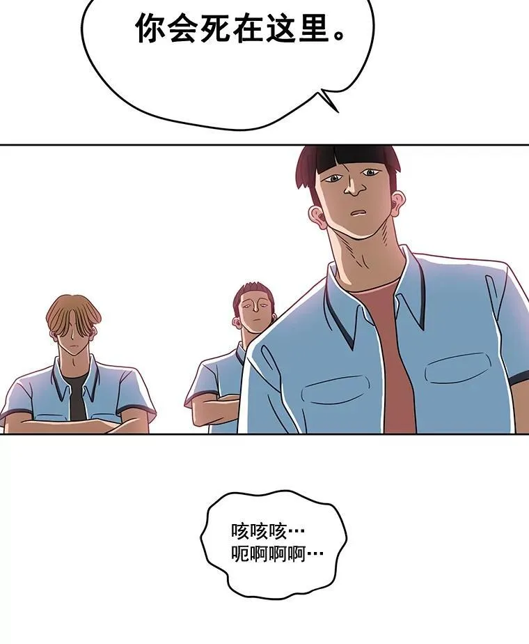 惊奇的传闻免费完整版漫画,6.反抗5图