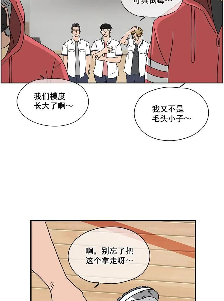 惊奇的传闻电视剧在线全集免费漫画,7.教训4图