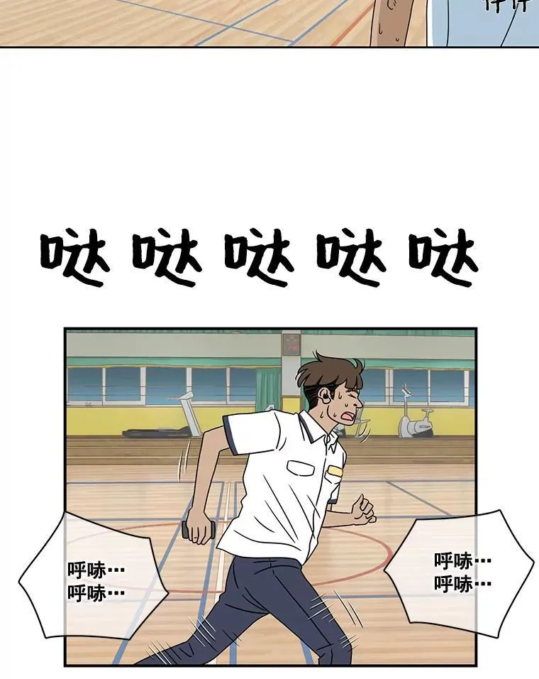 惊奇的传闻免费完整版漫画,6.反抗1图