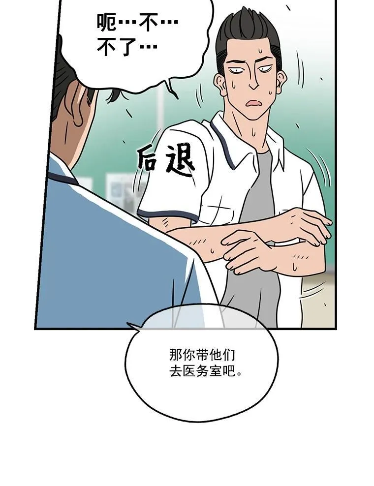 惊奇的传闻第一季漫画,9.尤拉卡5图