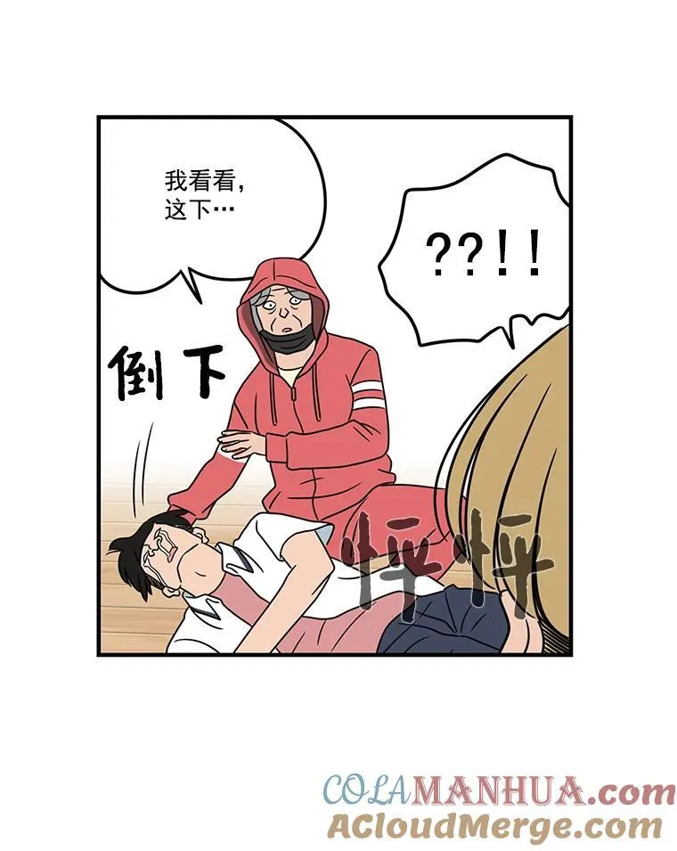 惊奇的传闻在线免费看漫画,8.复仇的序幕5图