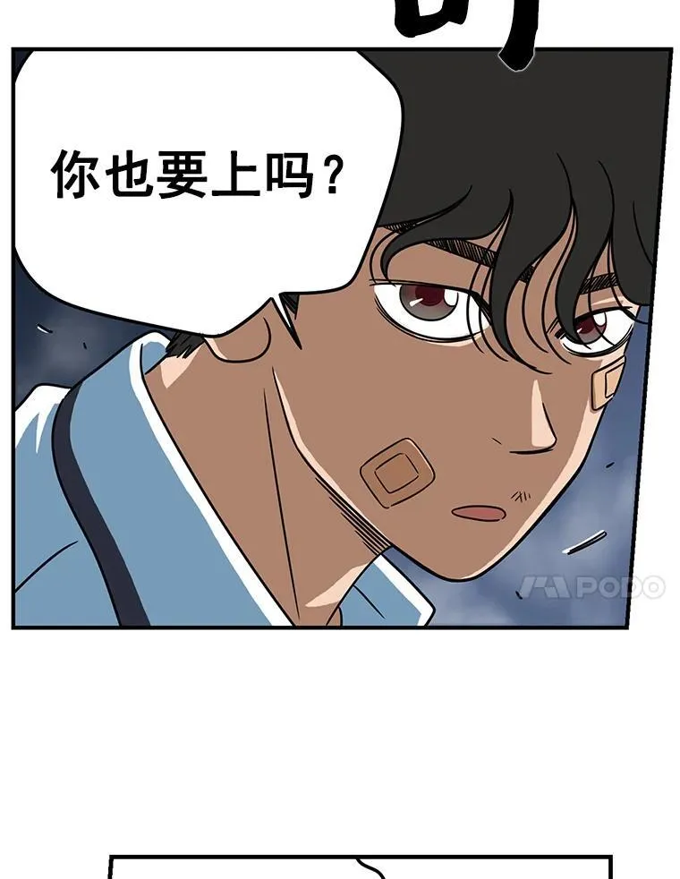 惊奇的传闻第一季漫画,9.尤拉卡4图