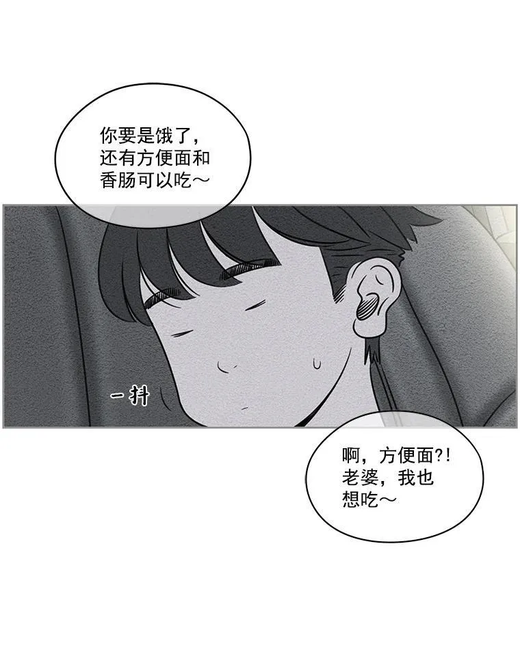 惊奇的传闻韩剧漫画,1.七年前的车祸1图