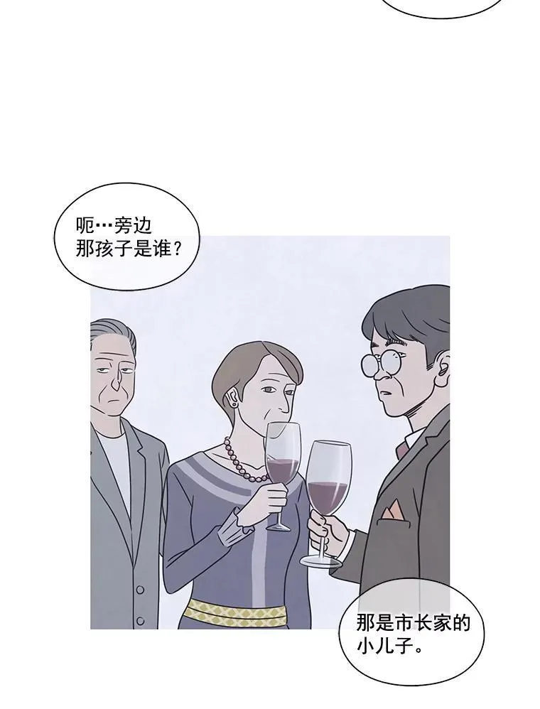 惊奇的传闻电视剧在线全集免费漫画,7.教训1图