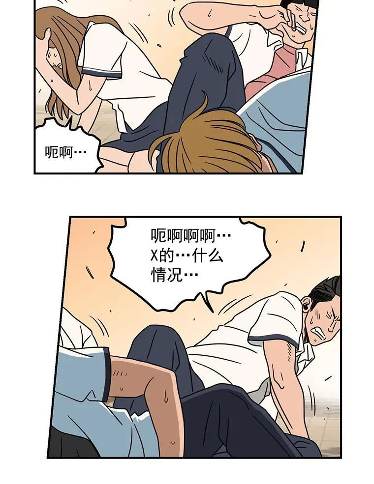 惊奇的传闻解说漫画,4.驱魔人3图