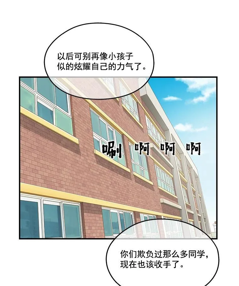 惊奇的传闻第二季在线看韩剧tv漫画,9.尤拉卡1图