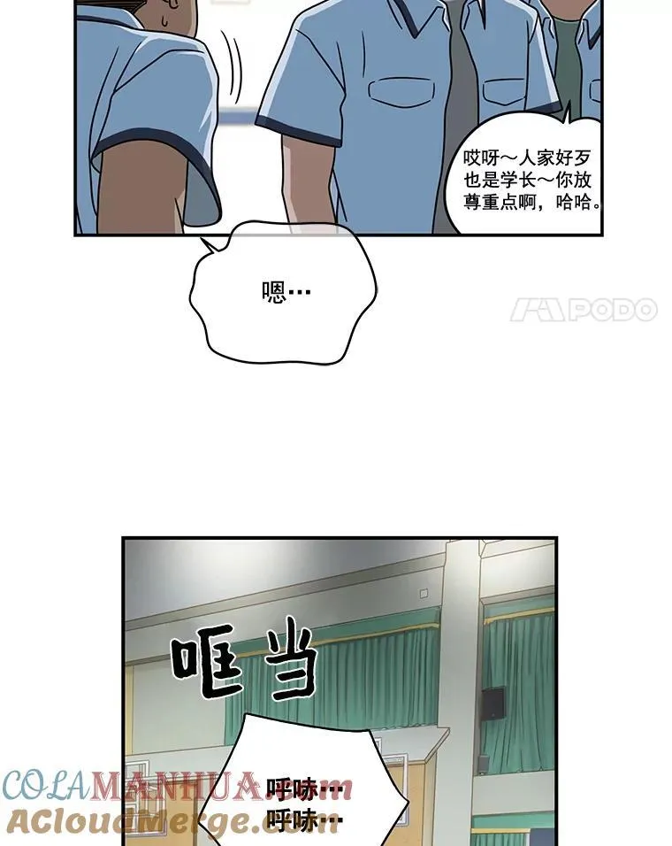 惊奇的传闻第三季漫画,6.反抗4图