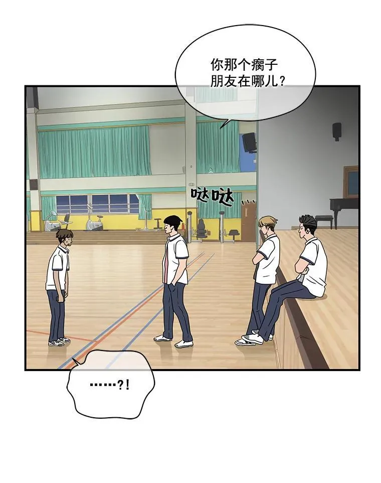 惊奇的传闻免费完整版漫画,6.反抗3图