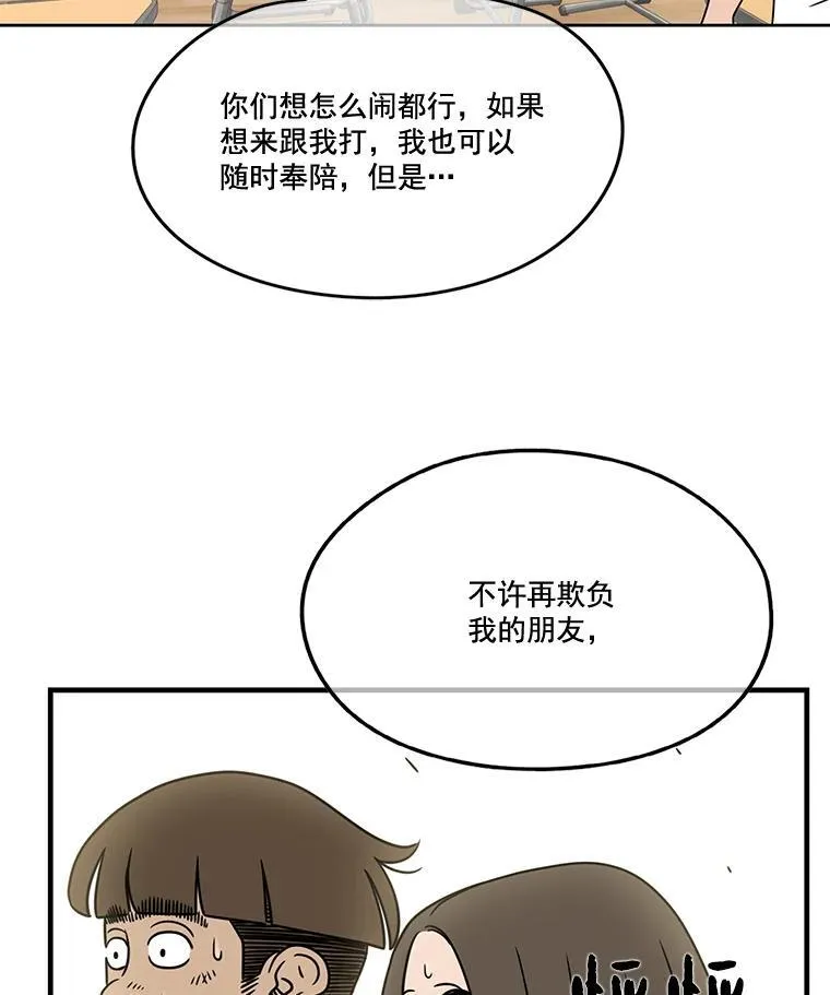 惊奇的传闻第二季在线看韩剧tv漫画,9.尤拉卡4图