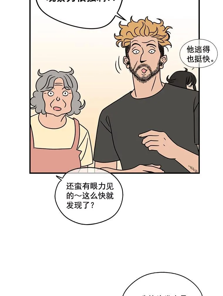 惊奇的传闻在线观看完整版漫画,4.驱魔人3图