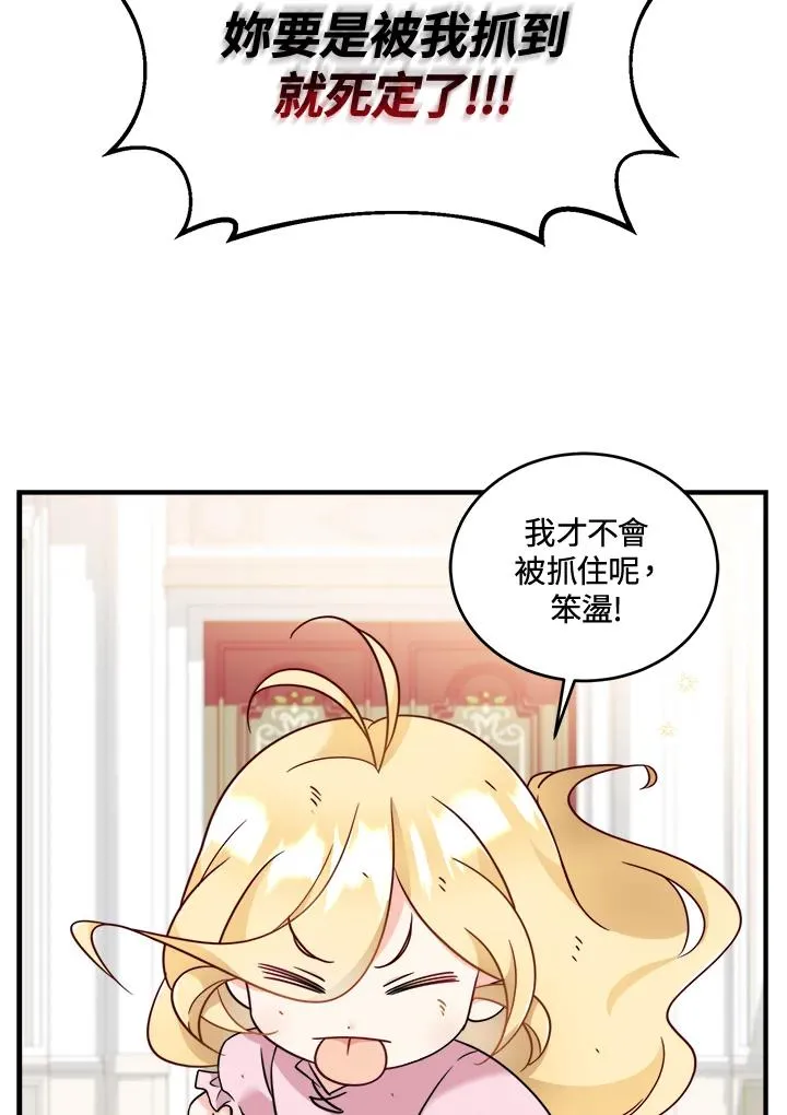 小药师怎么注册漫画,第2话4图