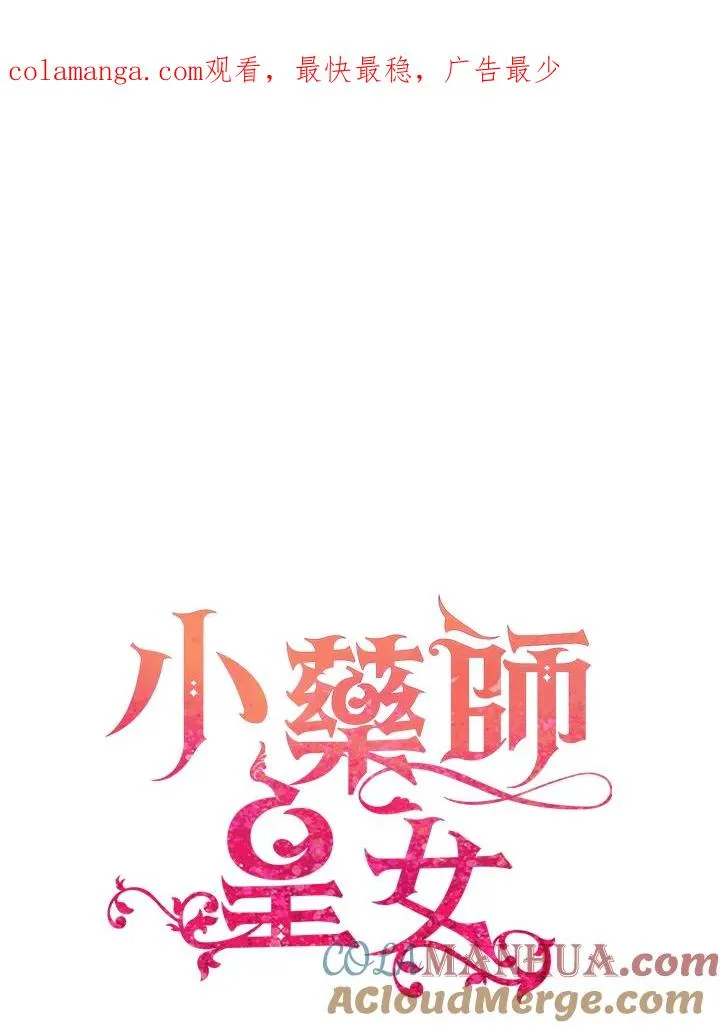 第4话0