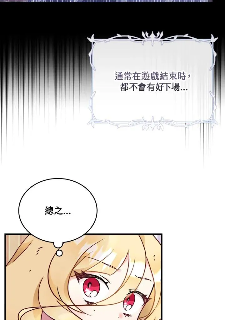 小药师怎么注册漫画,第2话1图