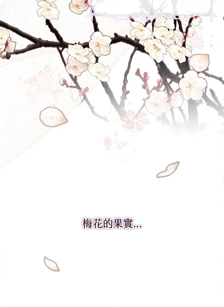 小药师证在哪个网站查询漫画,第7话2图