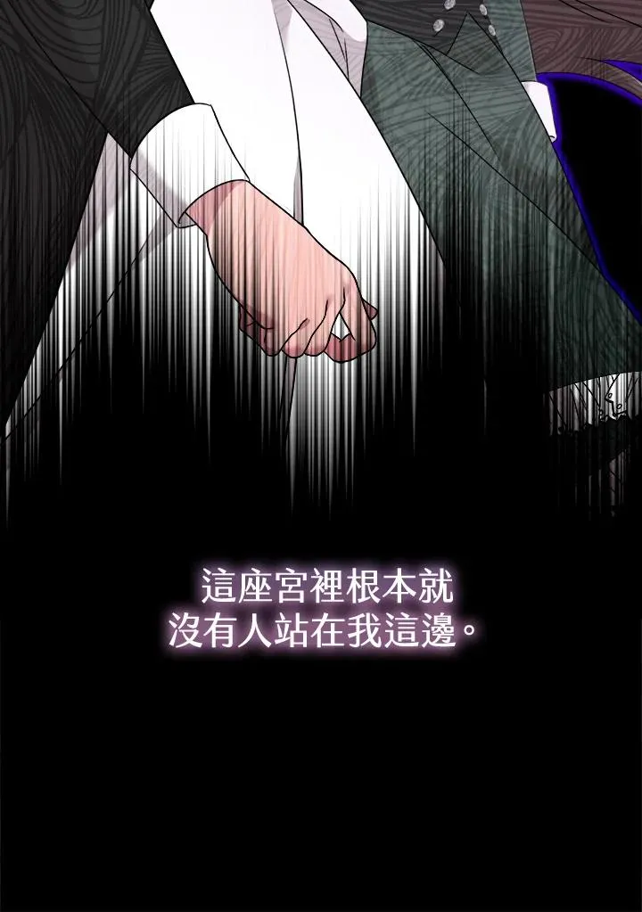 小药师证在哪个网站查询漫画,第3话3图