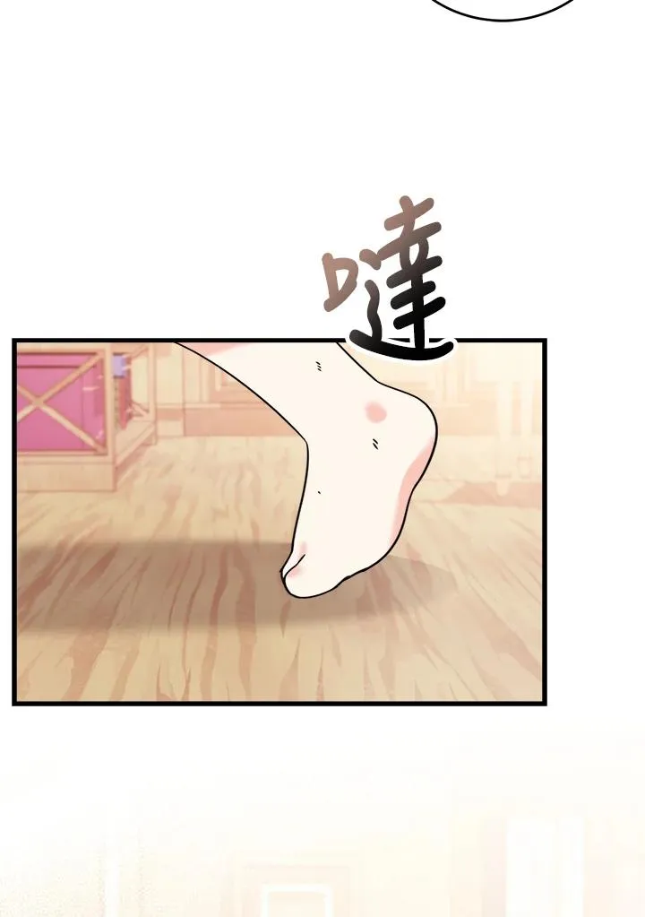 小药师证在哪个网站查询漫画,第3话3图