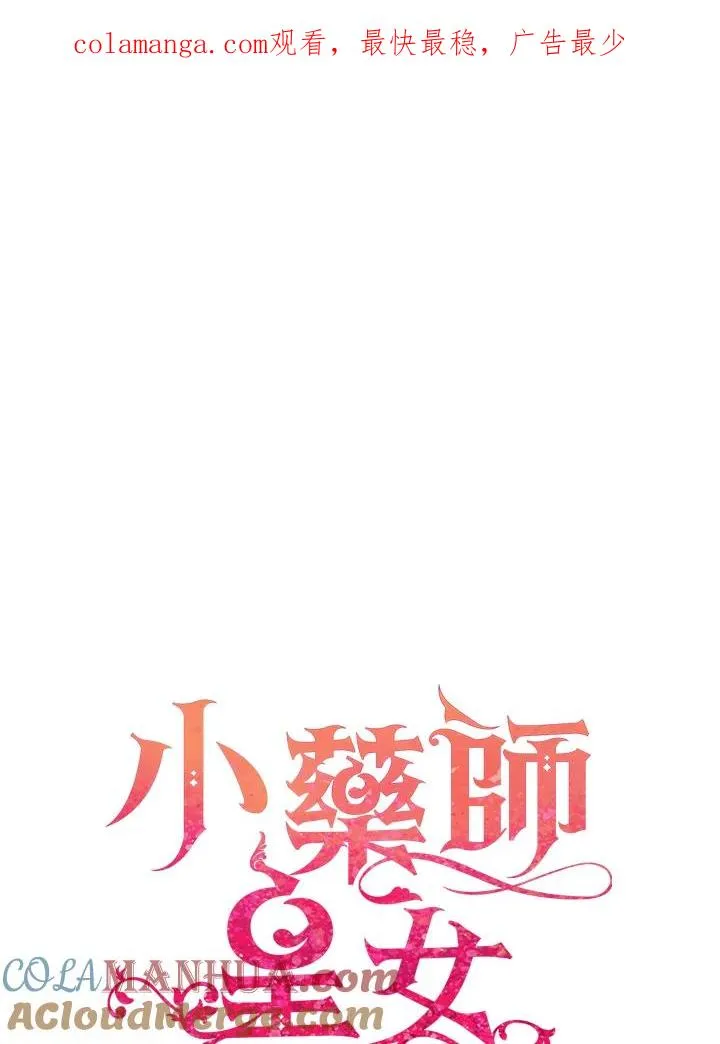 第3话0