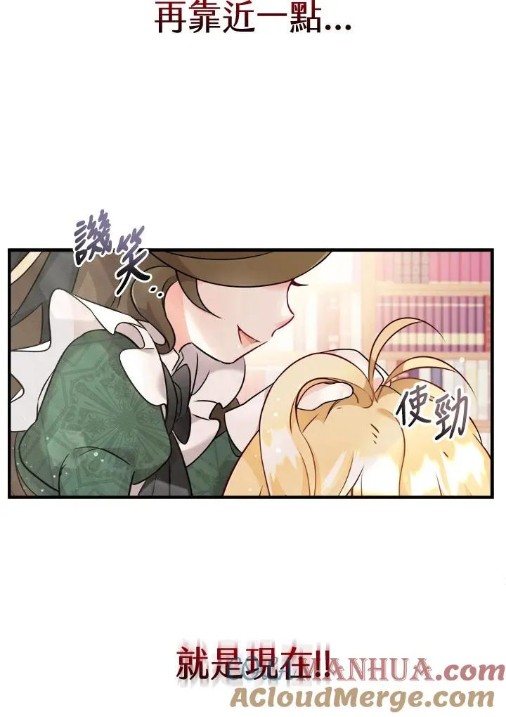 小药师怎么注册漫画,第2话4图