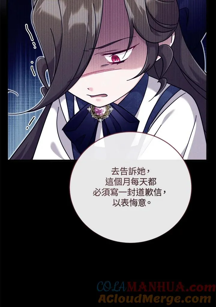 小药师怎么注册漫画,第10话1图