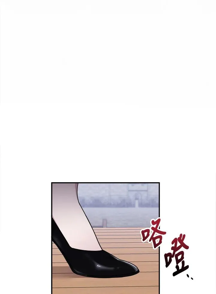 小皇女药师漫画免费阅读漫画,第1话3图