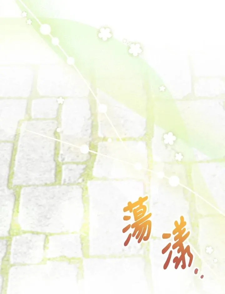 小药师证在哪个网站查询漫画,第7话1图