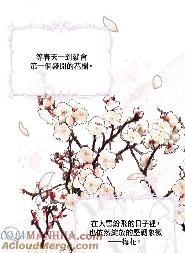 小药师证在哪个网站查询漫画,第7话1图