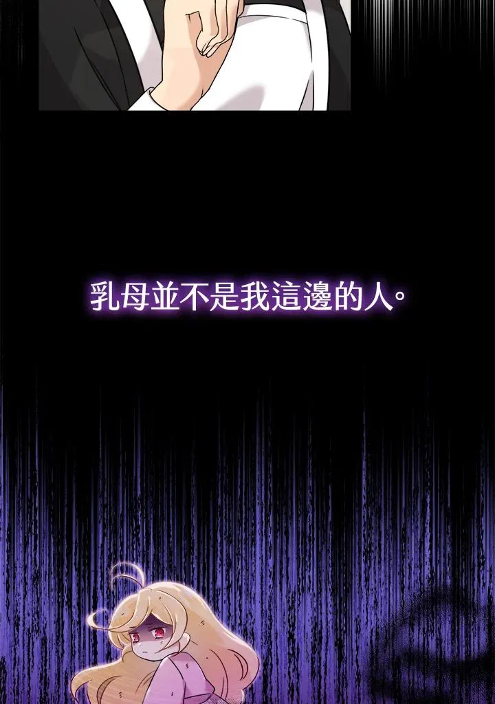 小药师证在哪个网站查询漫画,第3话1图