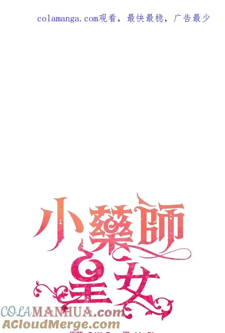 第5话0