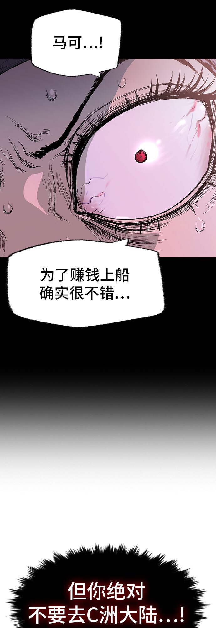 异世界叔叔漫画,第1话1图