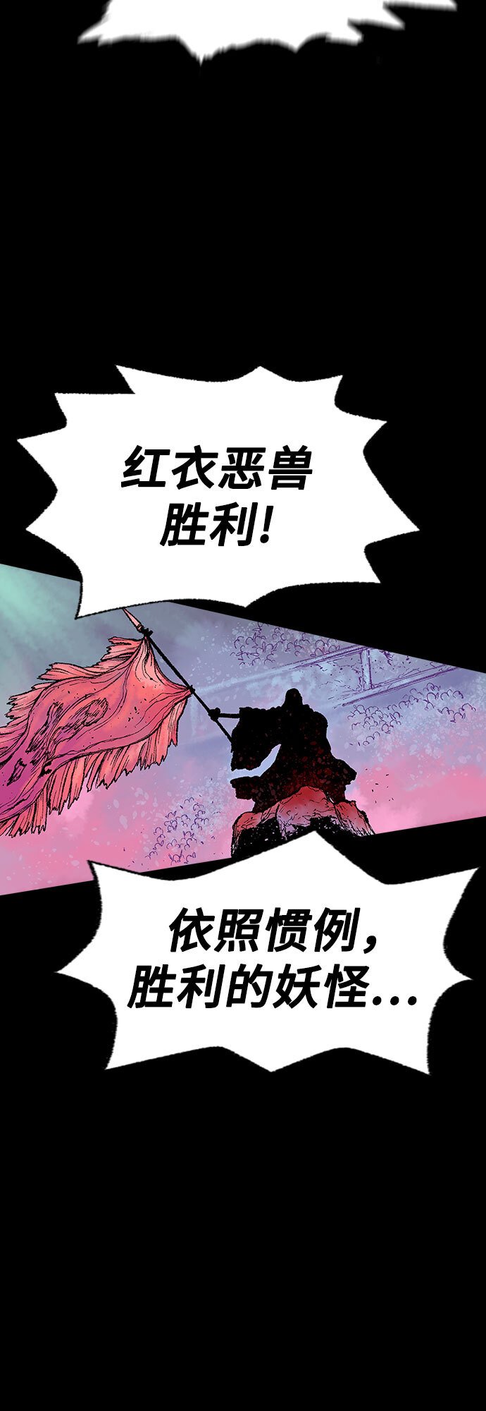 异世界叔叔漫画,第1话2图