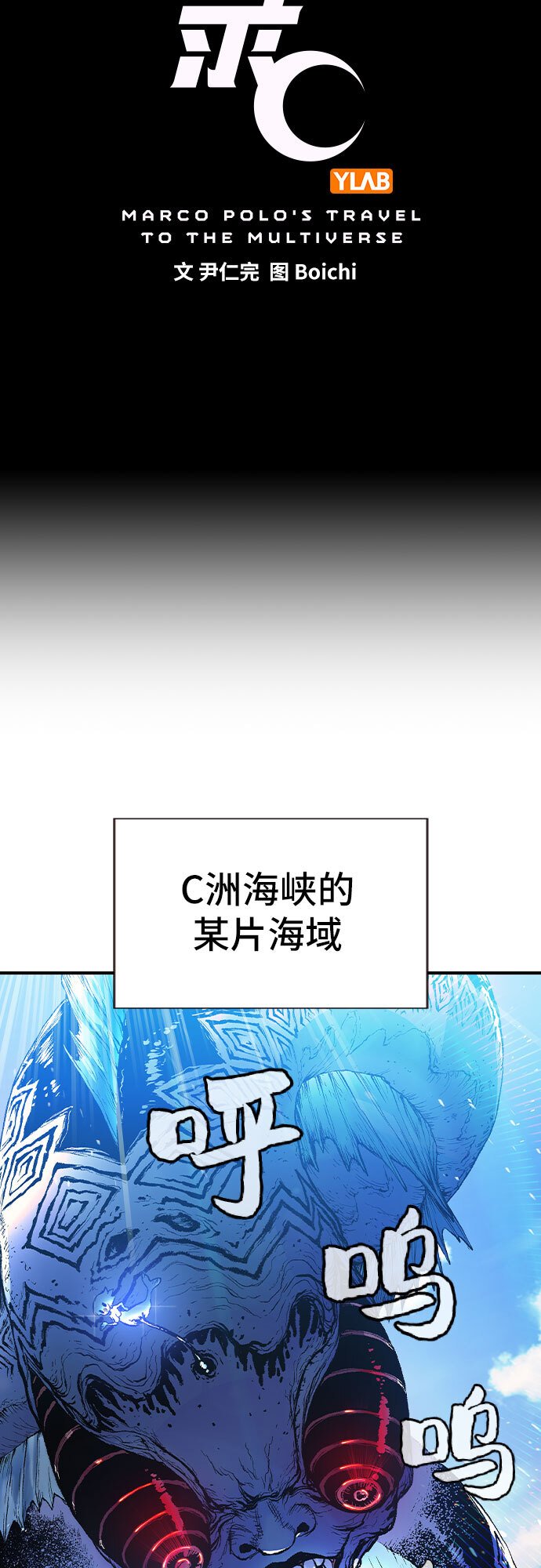 异世界叔叔漫画,第1话1图