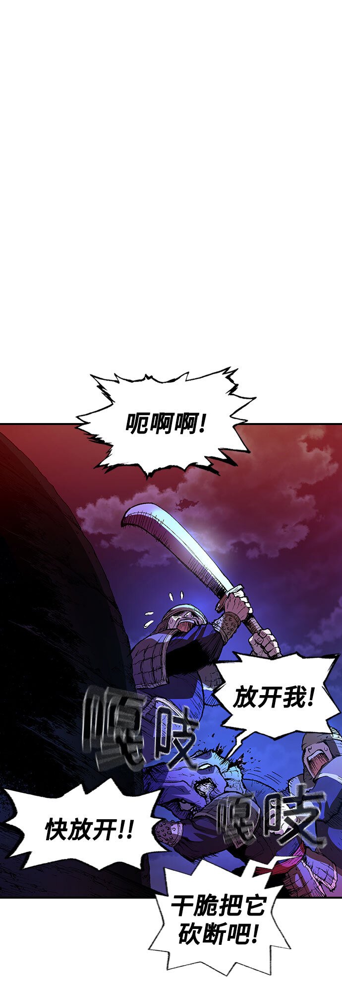 异世界叔叔漫画,第1话1图