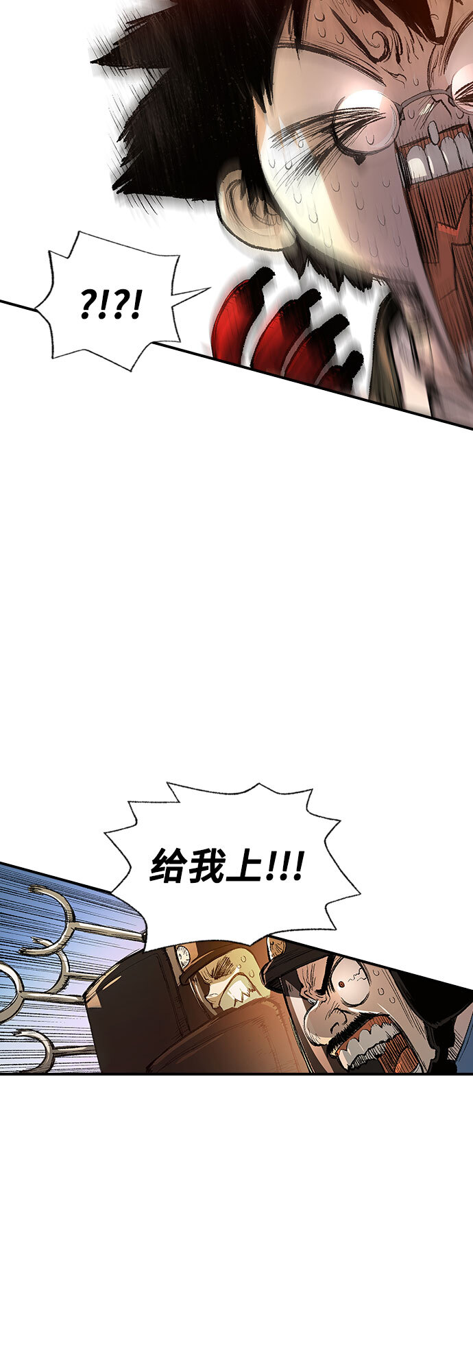 异世界电影漫画,第3话2图