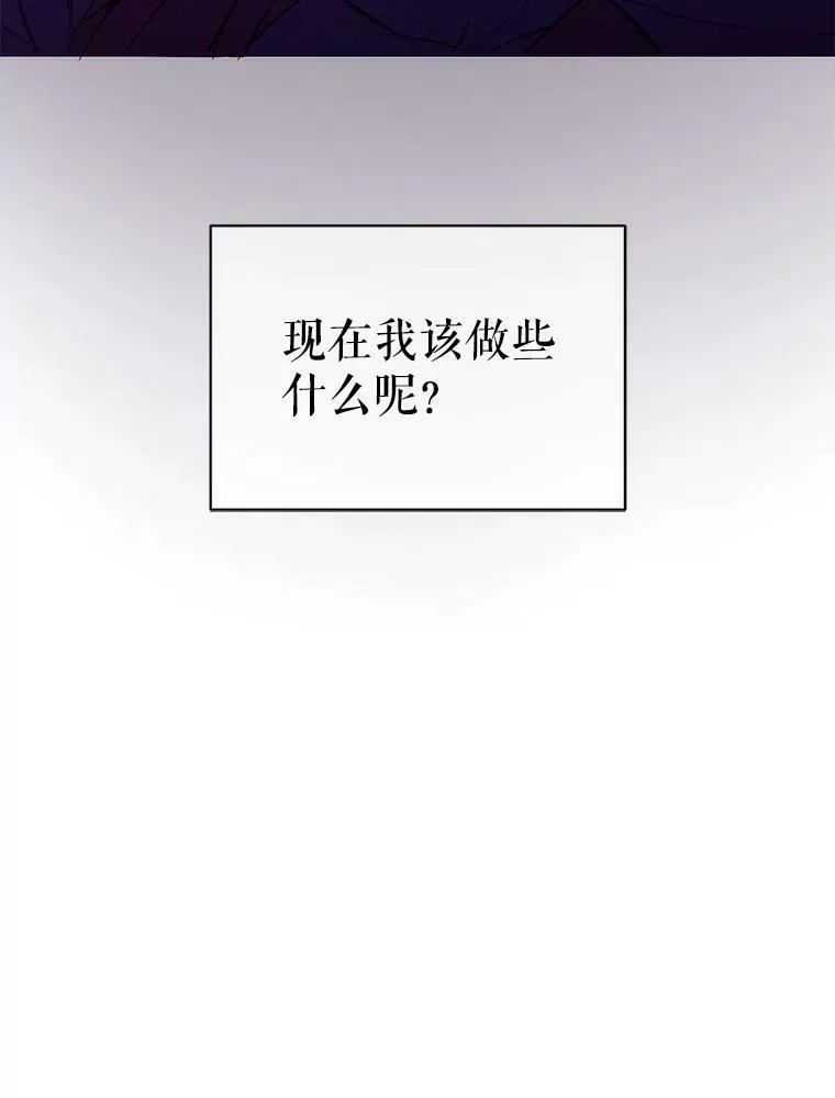 并不是想引诱男主漫画,5.验证理论1图