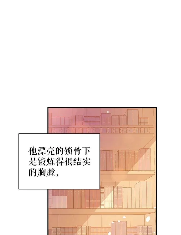 并不是引诱男主漫画,5.验证理论1图