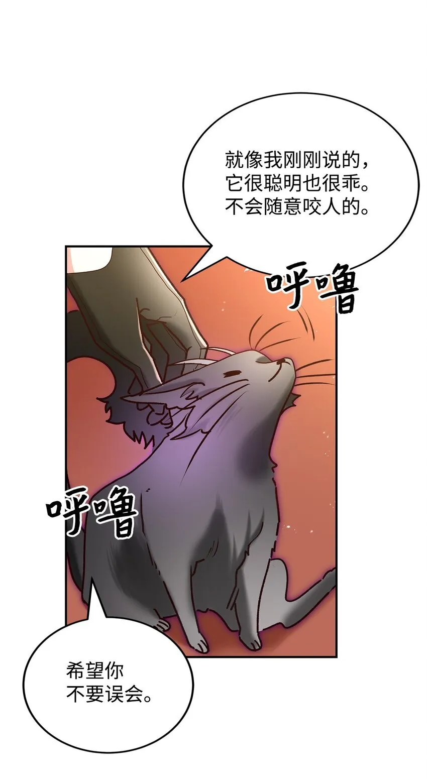 07 魔王和猫咪4