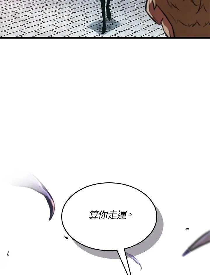 Pick me up!漫画,第5话4图