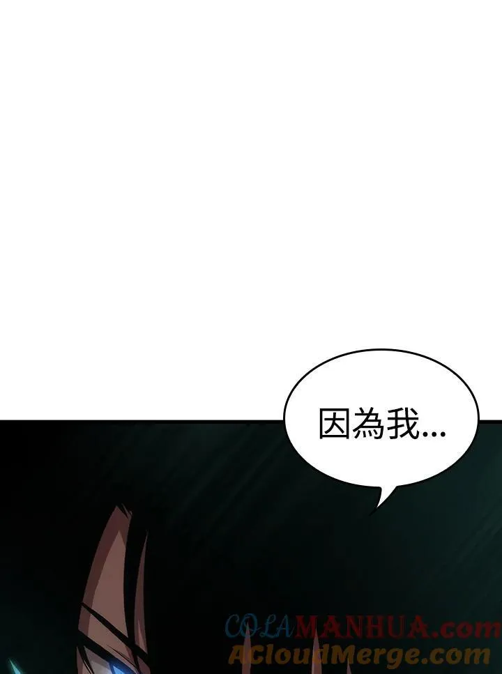 Pick me up!漫画,第6话4图