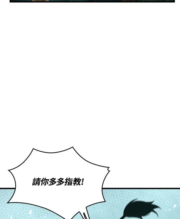 Pick me up!漫画,第5话2图