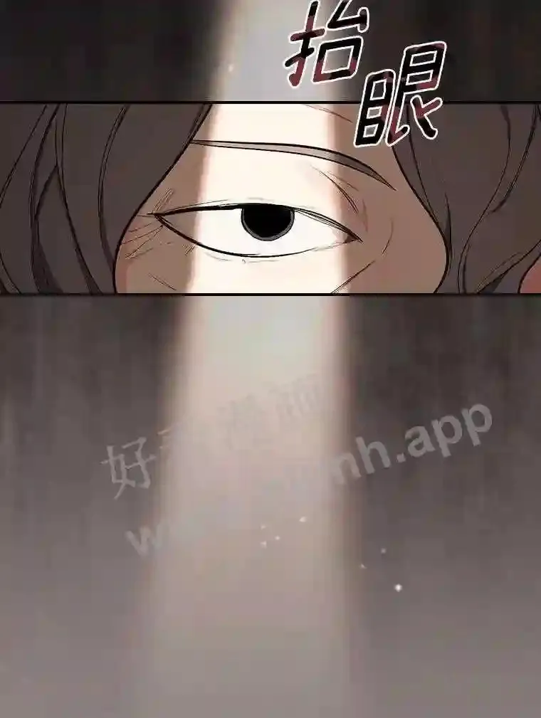 立志成为勇士的母亲漫画,4.神秘老婆婆3图