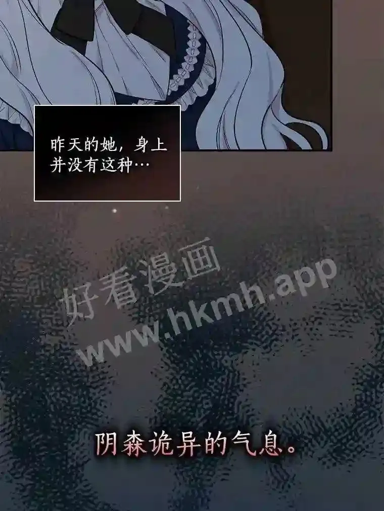 立志成为勇士的母亲49章漫画,4.神秘老婆婆5图