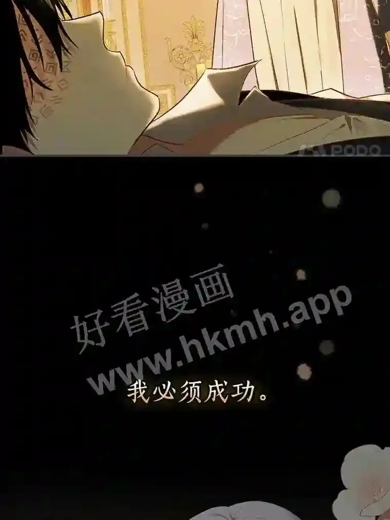 立志成为勇士的母亲漫画,1.我要拯救世界!1图