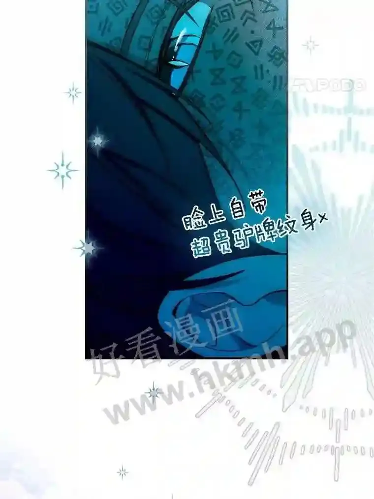 立志成为勇士的母亲漫画,0.序章4图