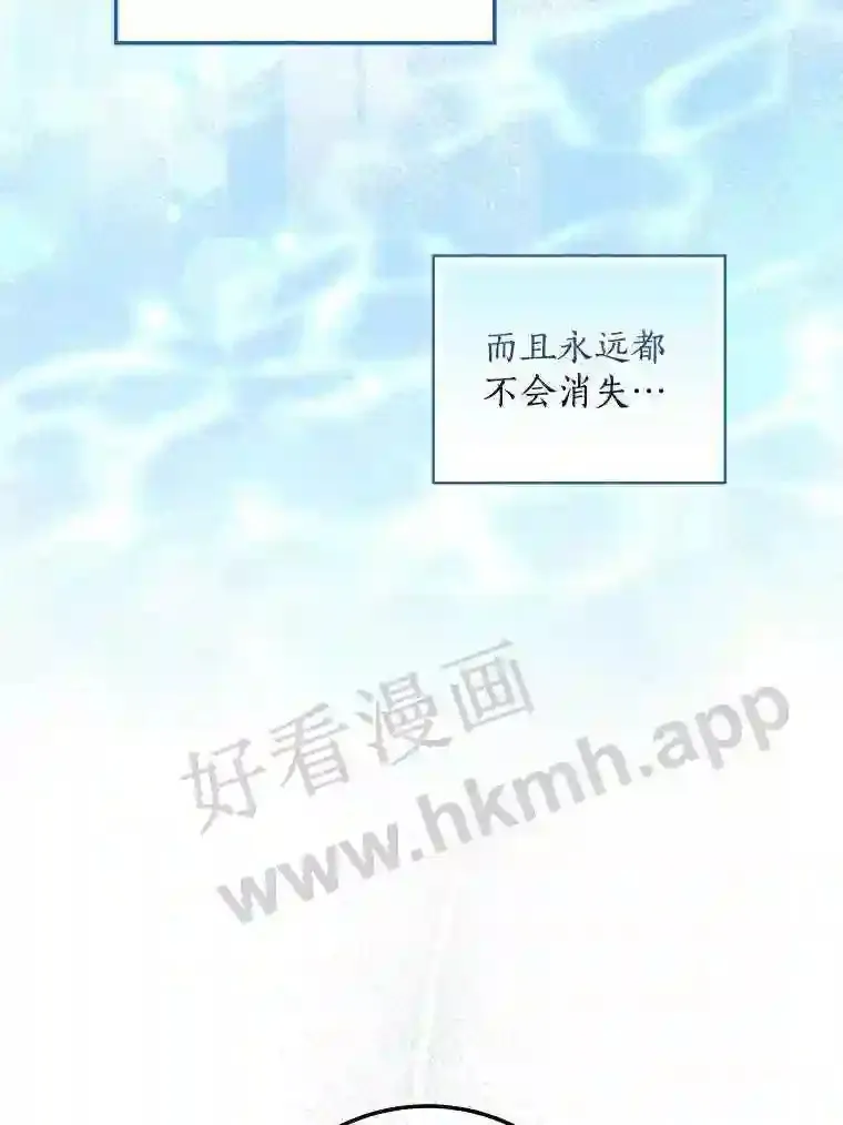 立志成为勇士的母亲漫画,7.到达公爵城5图