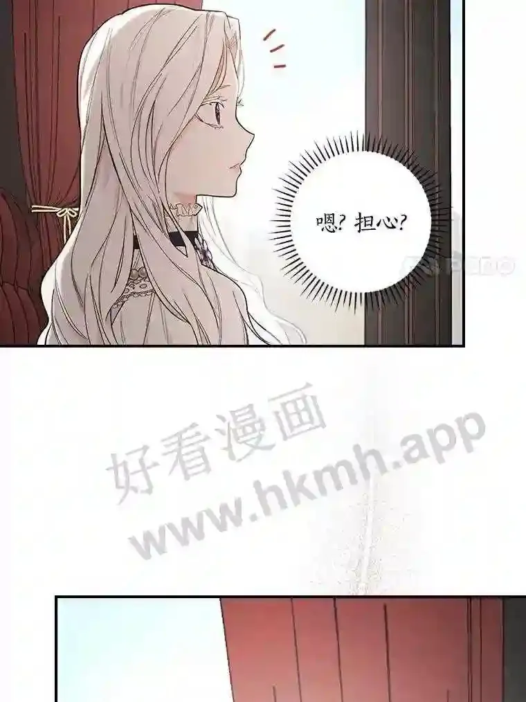 立志成为勇士的母亲漫画,7.到达公爵城2图